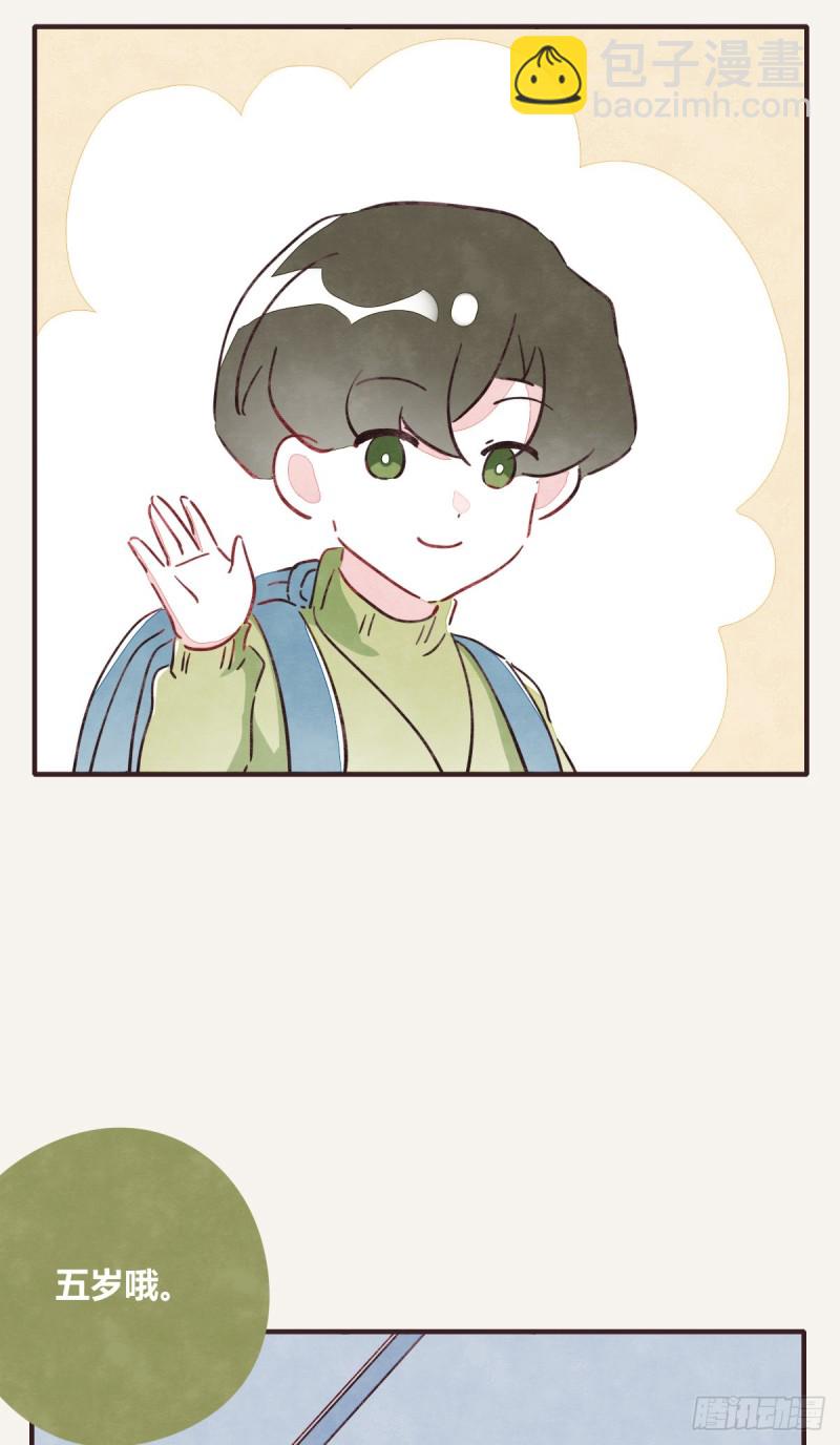 🍧805 第0366话 生日快乐，大宝 第16页