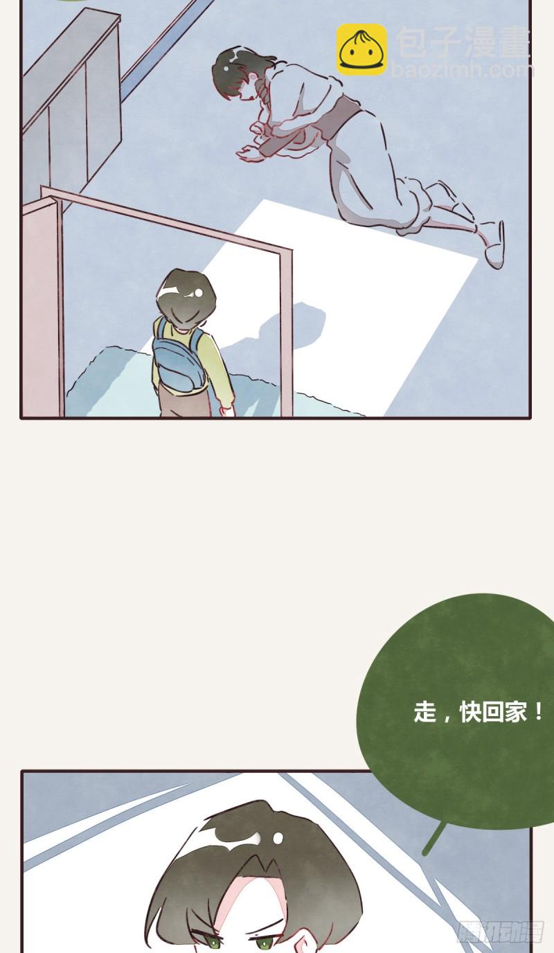 🍧805 第0366话 生日快乐，大宝 第17页