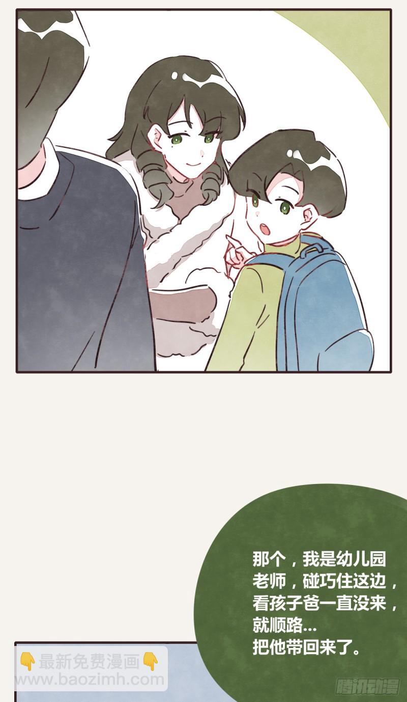 🍧805 第0366话 生日快乐，大宝 第26页