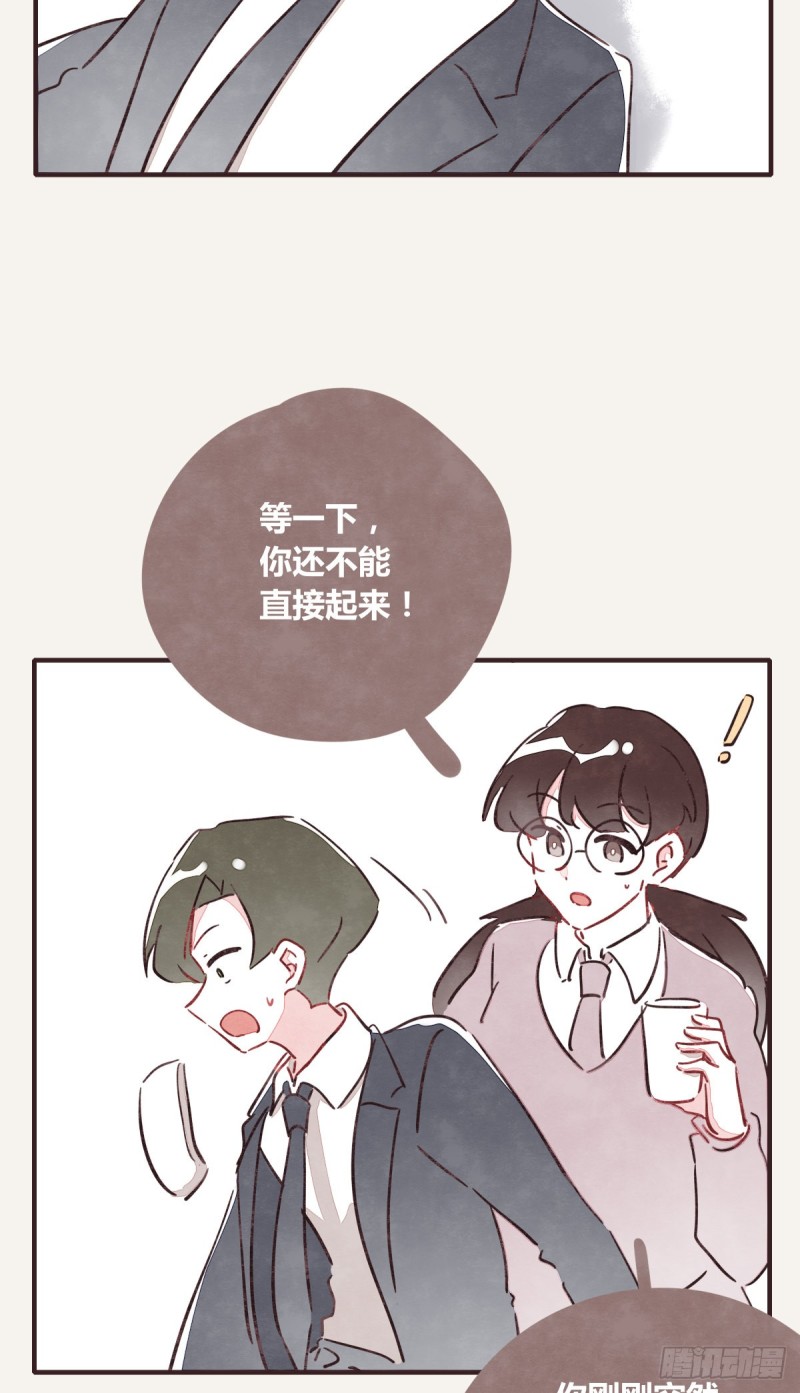 🍧805 第0366话 生日快乐，大宝 第39页