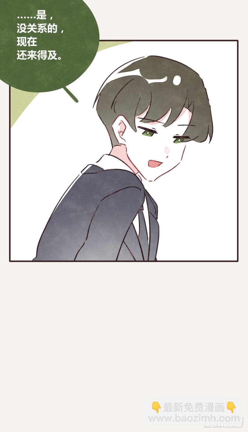 🍧805 第0366话 生日快乐，大宝 第42页