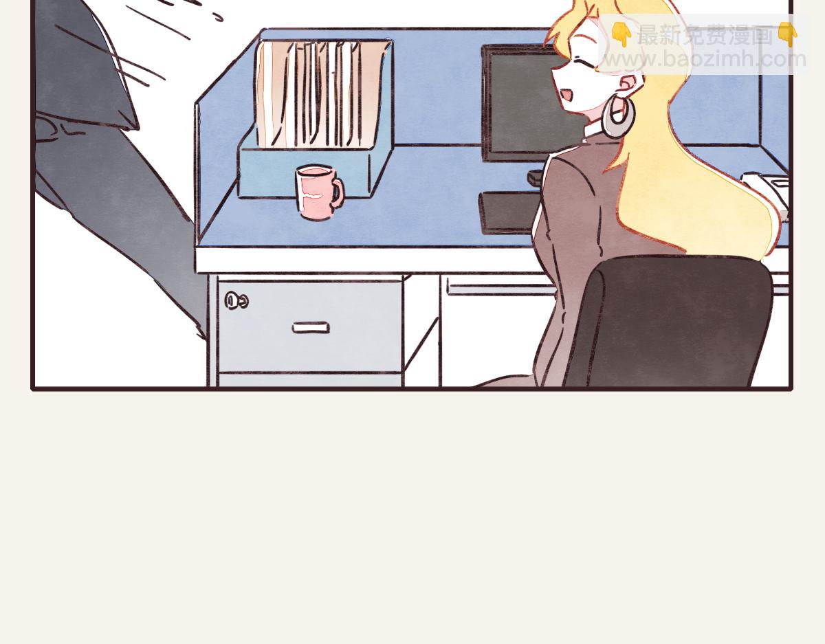 🍧805 第0368话 拜师学艺 第29页