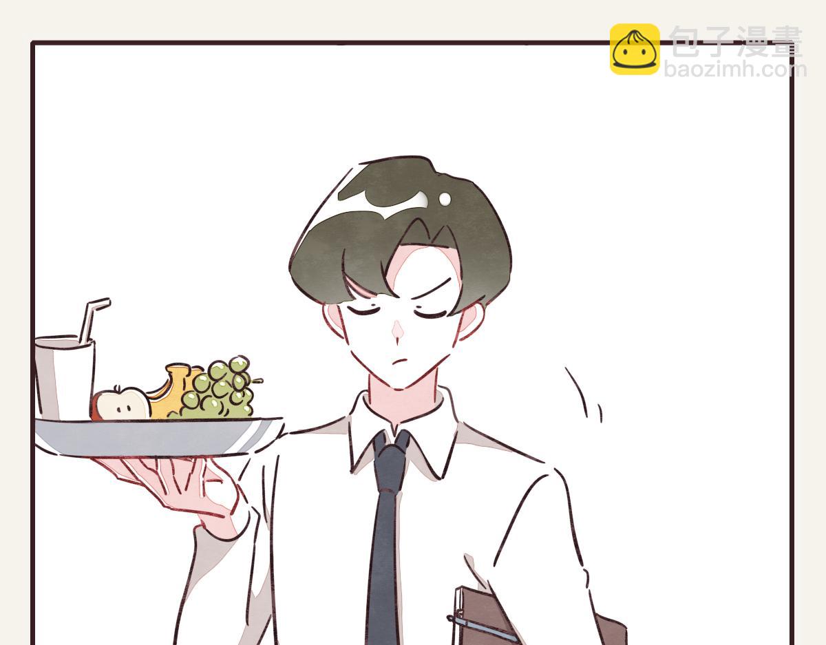 🍧805 第0368话 拜师学艺 第31页
