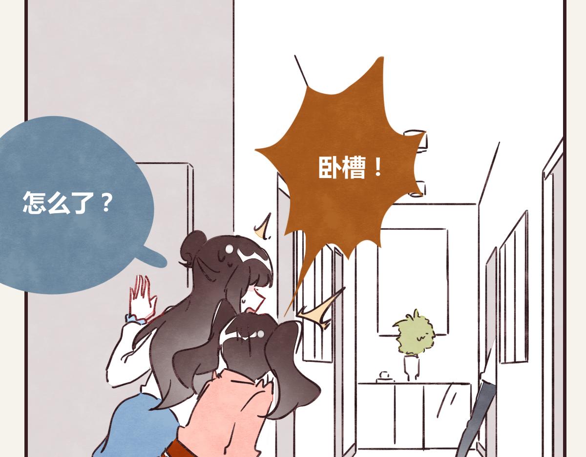 🍧805 第0368话 拜师学艺 第41页