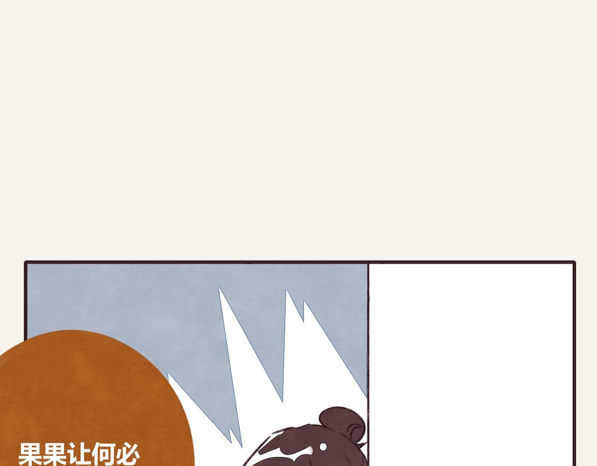 🍧805 第0368话 拜师学艺 第43页