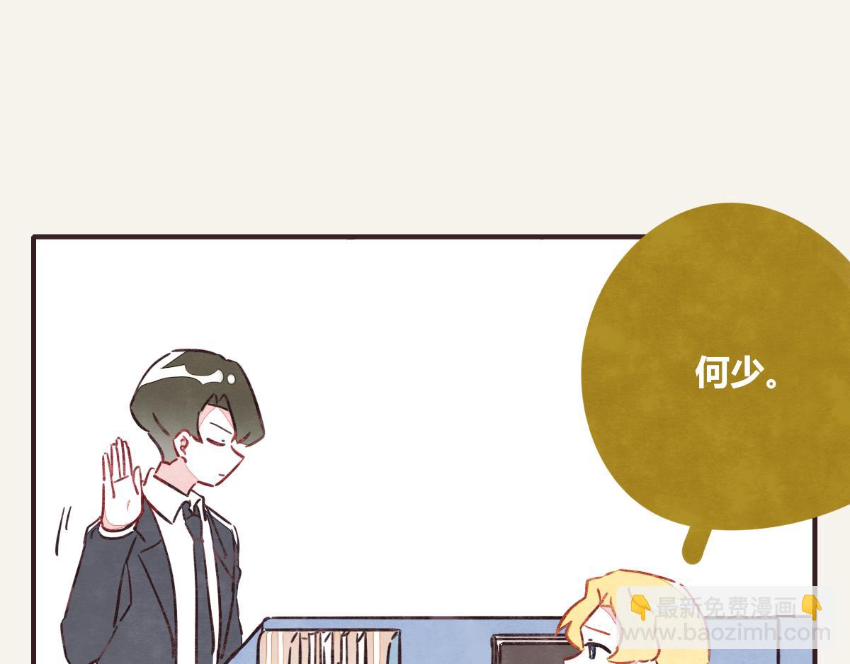 🍧805 第0370话 失败的主角 第14页