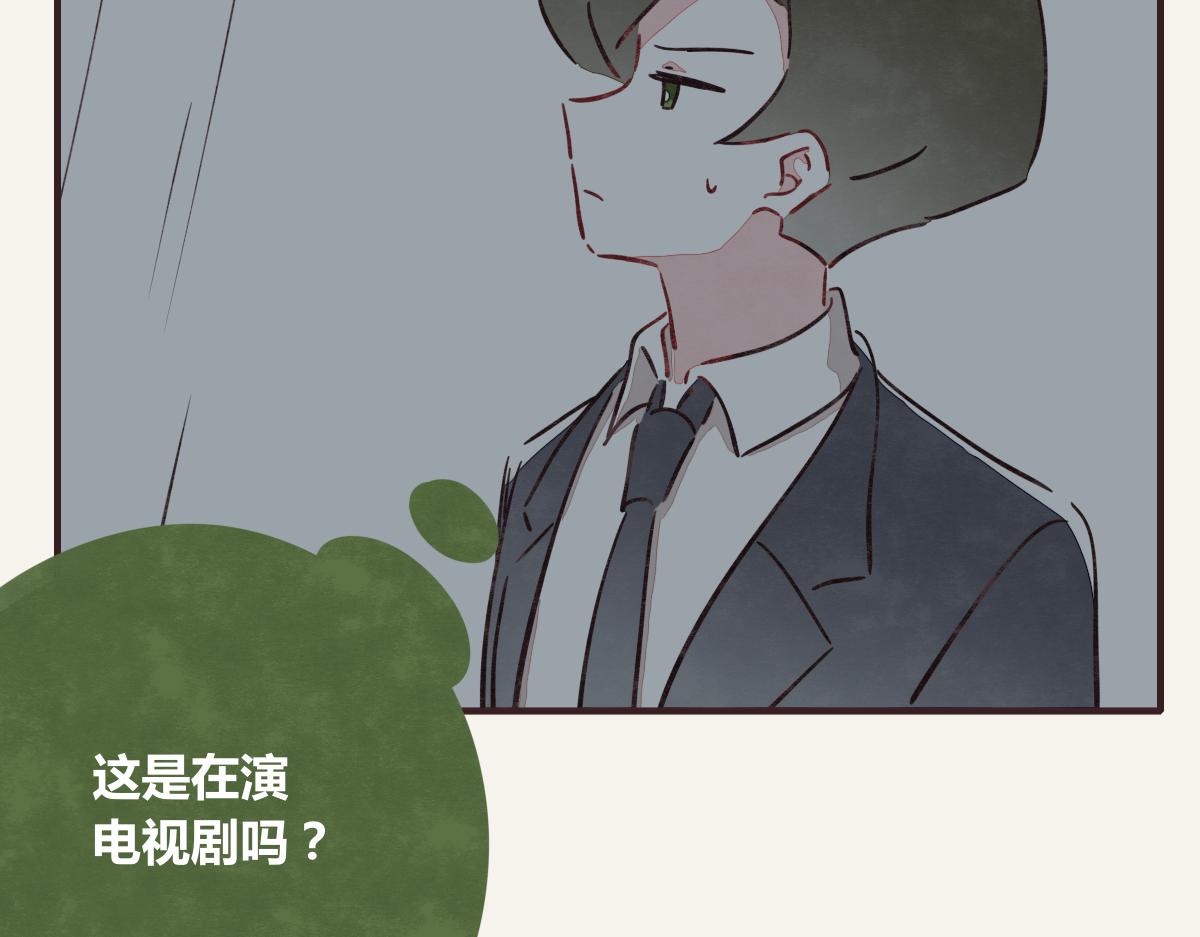 🍧805 第0370话 失败的主角 第38页