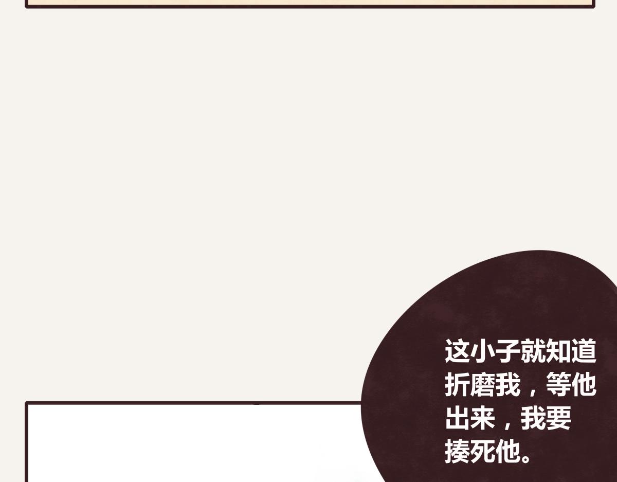 🍧805 第0372话 钟璃，生日快乐！ 第22页