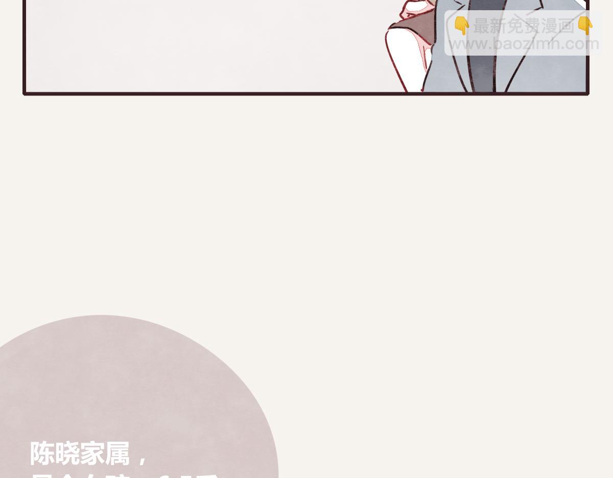 🍧805 第0372话 钟璃，生日快乐！ 第41页