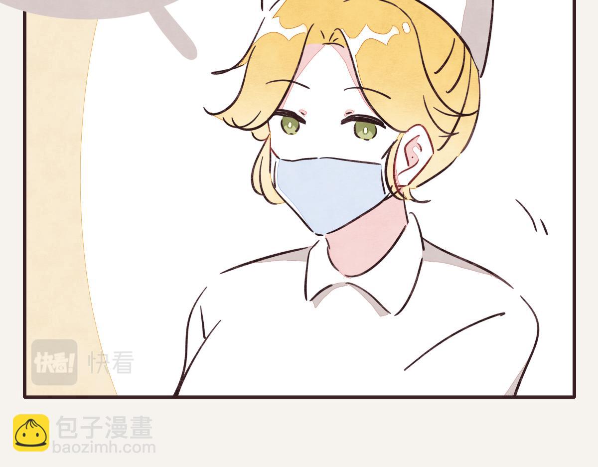 🍧805 第0372话 钟璃，生日快乐！ 第43页