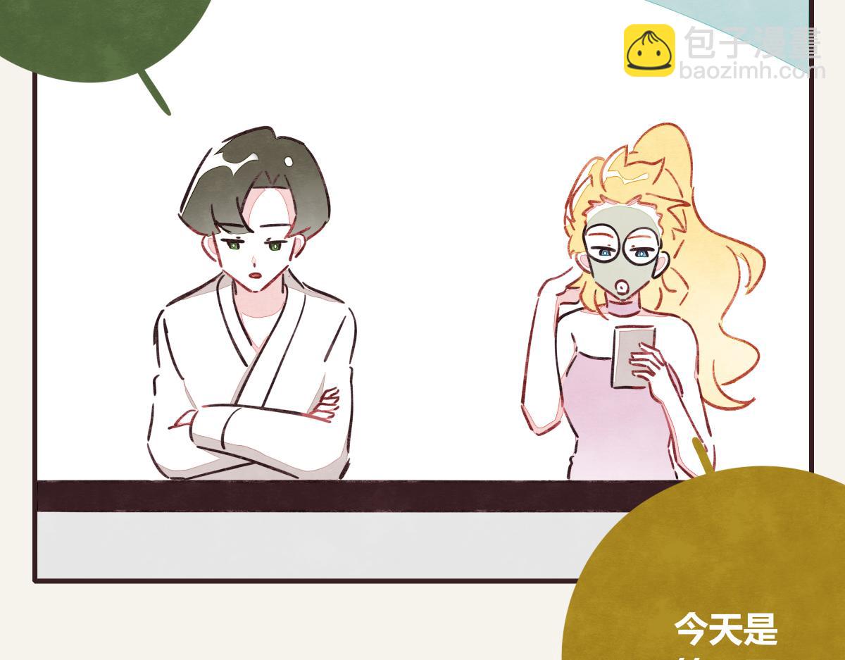 🍧805 第0374话 别怂，就是上！ 第10页