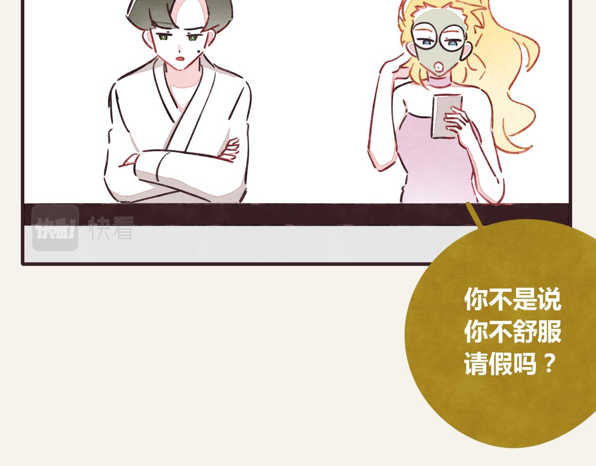 🍧805 第0374话 别怂，就是上！ 第13页