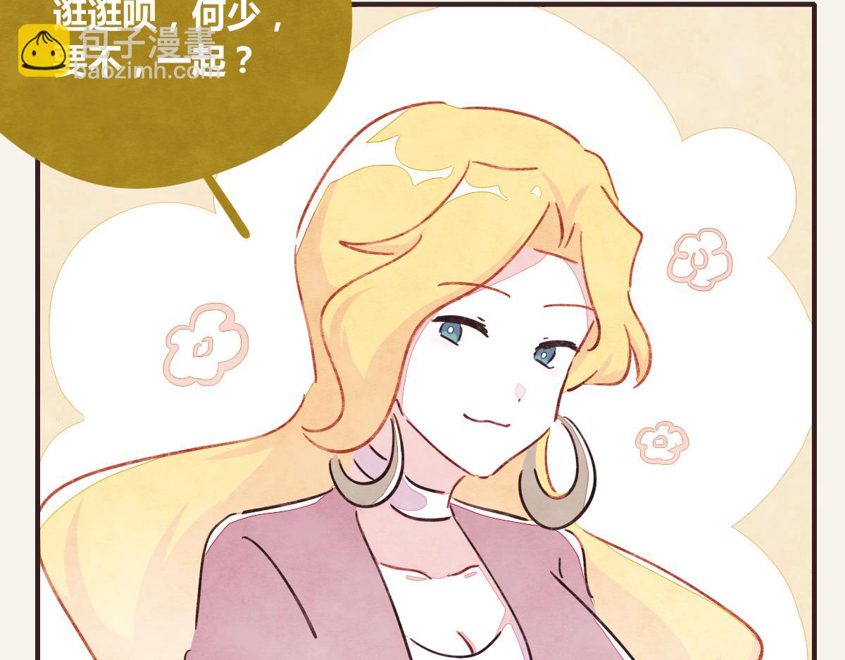 🍧805 第0374话 别怂，就是上！ 第17页