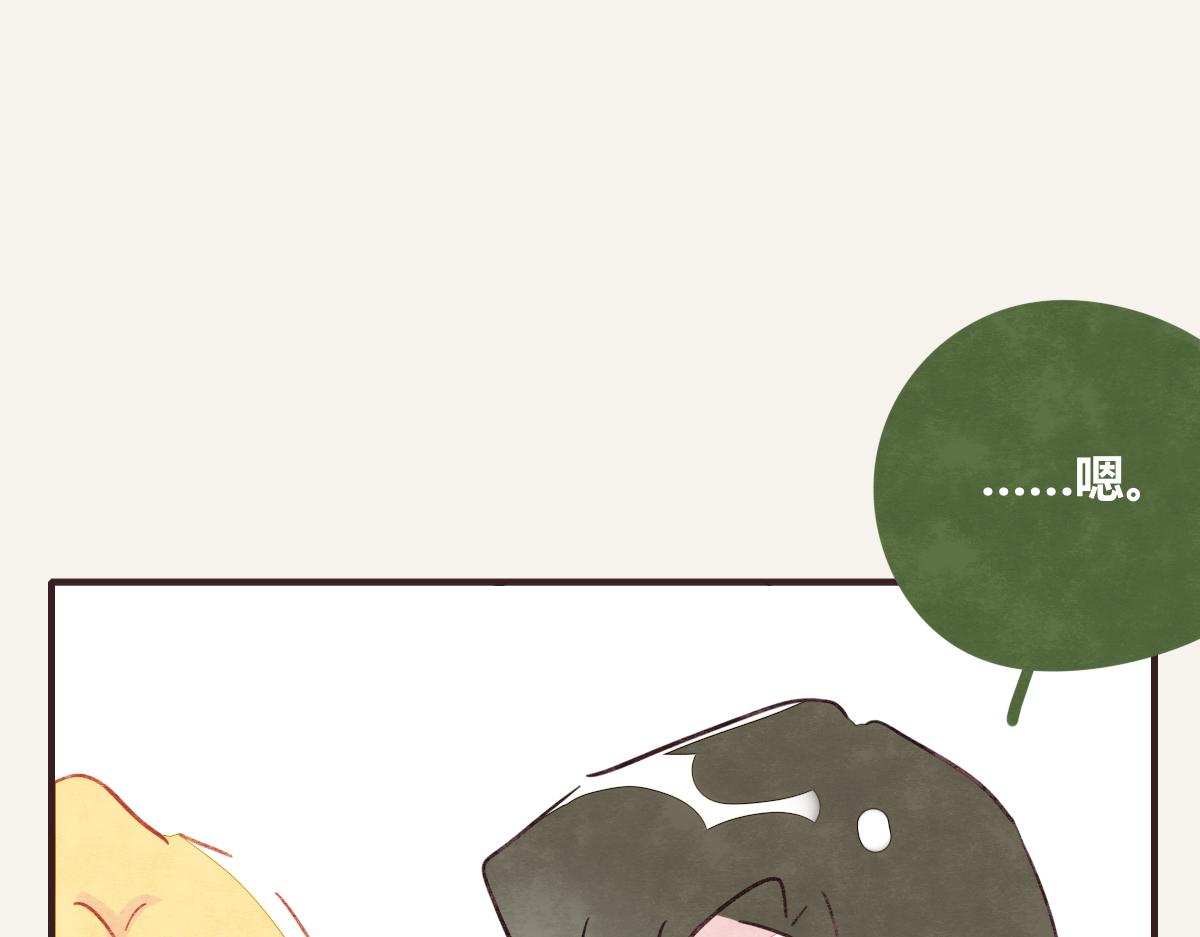 🍧805 第0374话 别怂，就是上！ 第19页