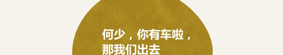 🍧805 第0374话 别怂，就是上！ 第27页