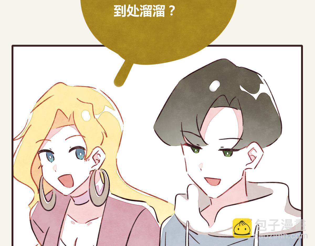 🍧805 第0374话 别怂，就是上！ 第28页