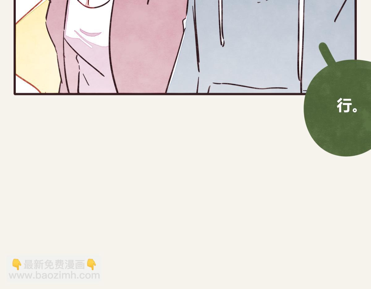 🍧805 第0374话 别怂，就是上！ 第29页