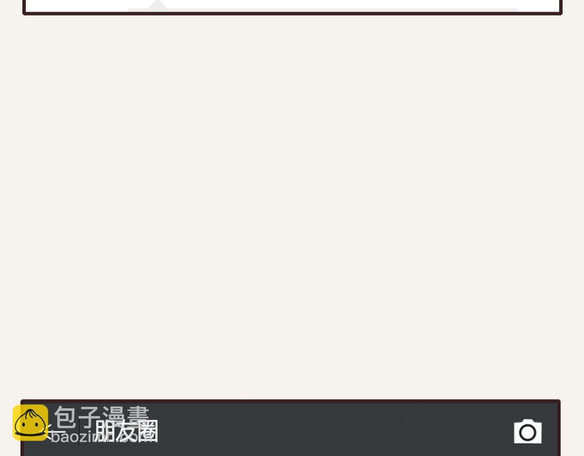 🍧805 第0374话 别怂，就是上！ 第32页