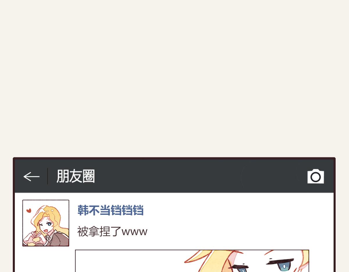 🍧805 第0374话 别怂，就是上！ 第35页