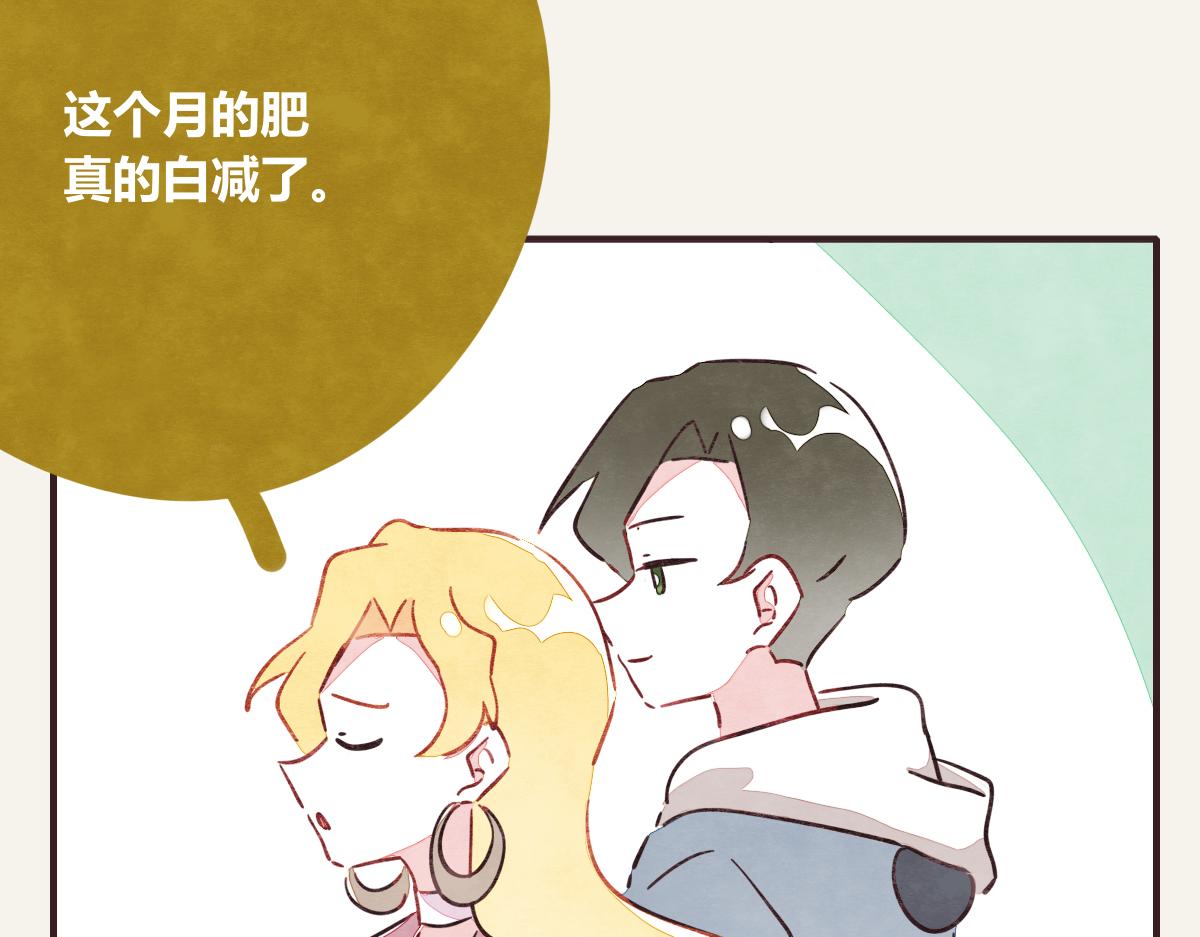🍧805 第0374话 别怂，就是上！ 第38页