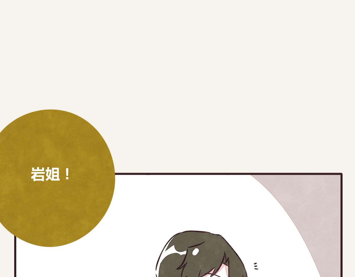🍧805 第0374话 别怂，就是上！ 第43页
