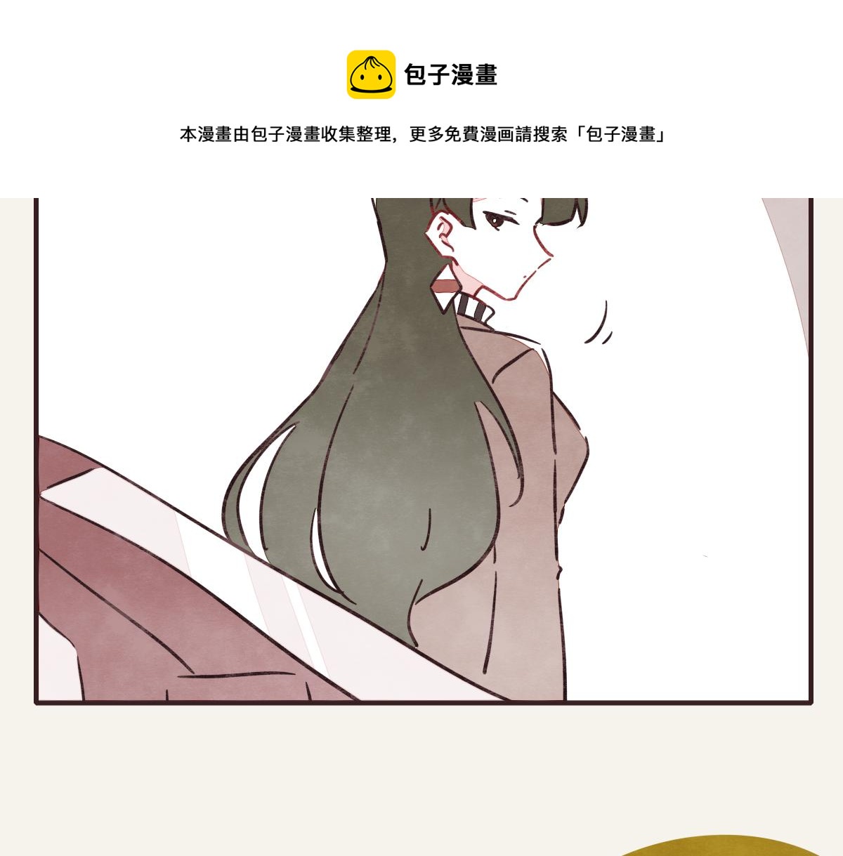 🍧805 第0374话 别怂，就是上！ 第44页