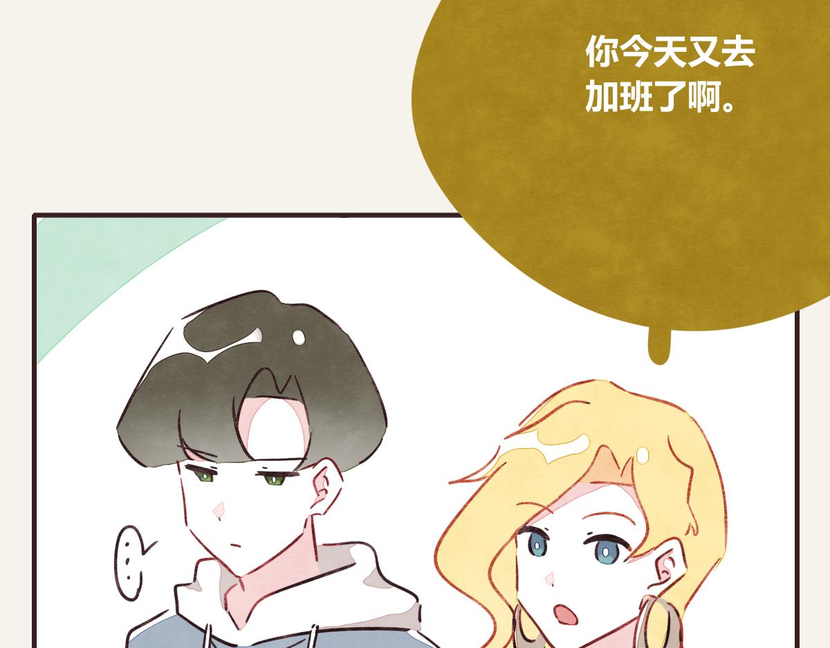 🍧805 第0374话 别怂，就是上！ 第46页