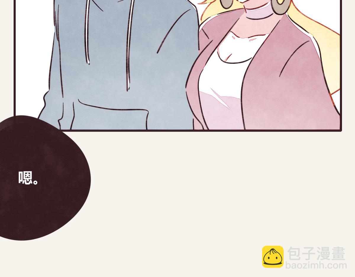 🍧805 第0374话 别怂，就是上！ 第47页
