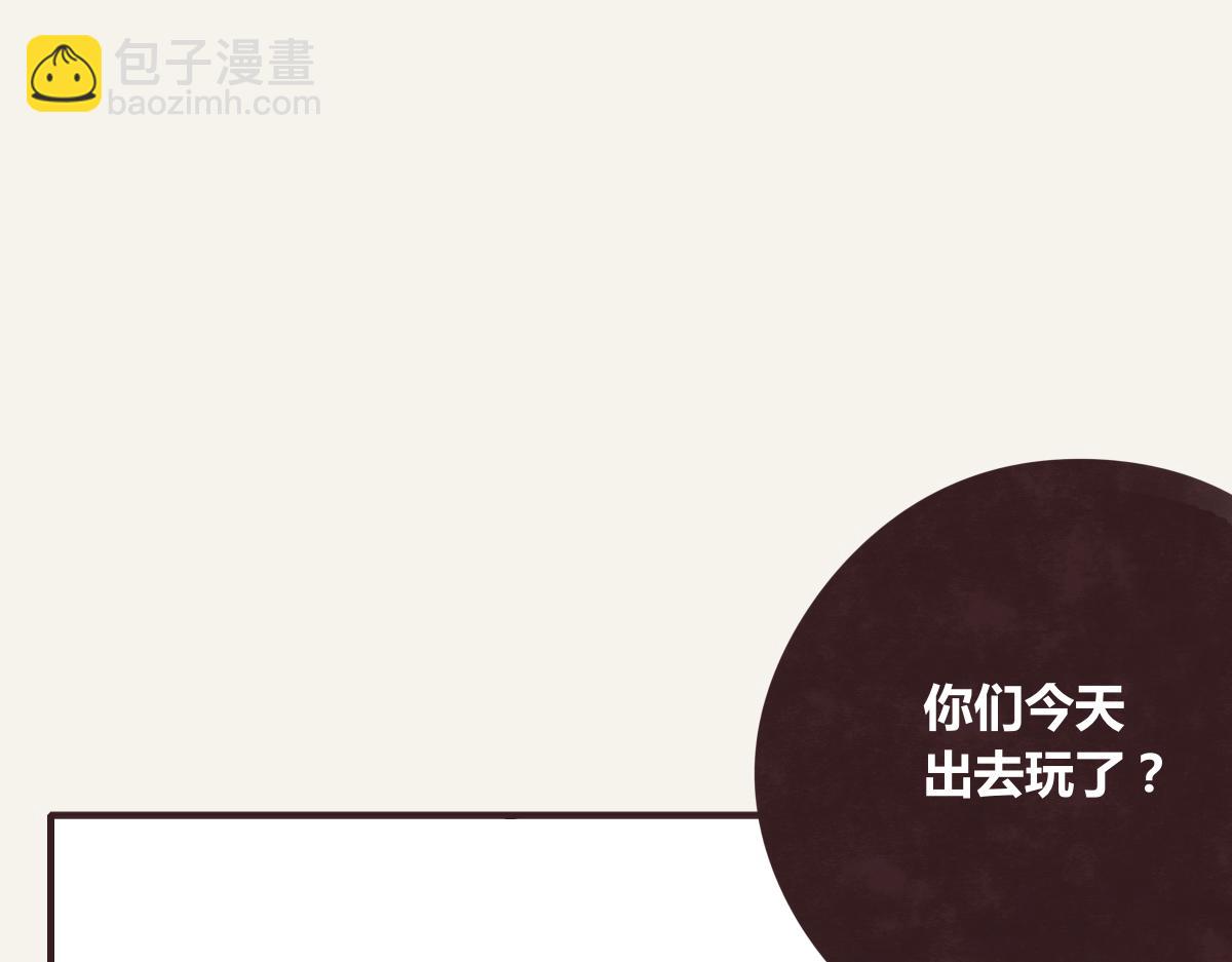 🍧805 第0374话 别怂，就是上！ 第49页