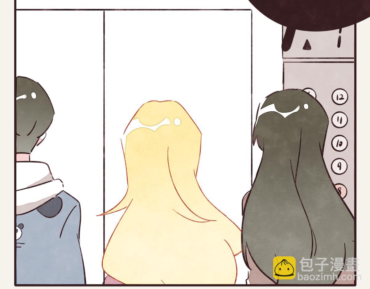 🍧805 第0374话 别怂，就是上！ 第50页