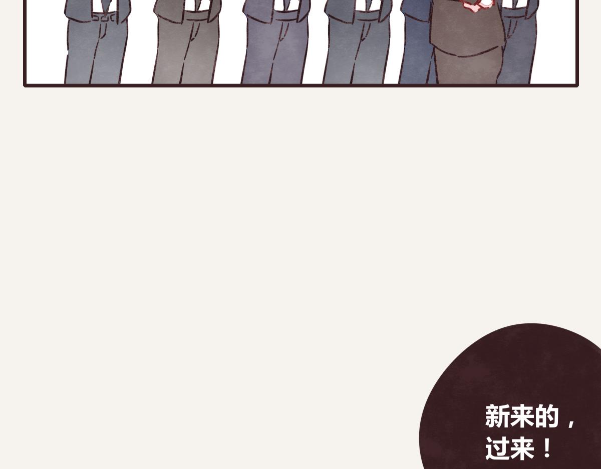 🍧805 第0376话 心跳的声音 第11页