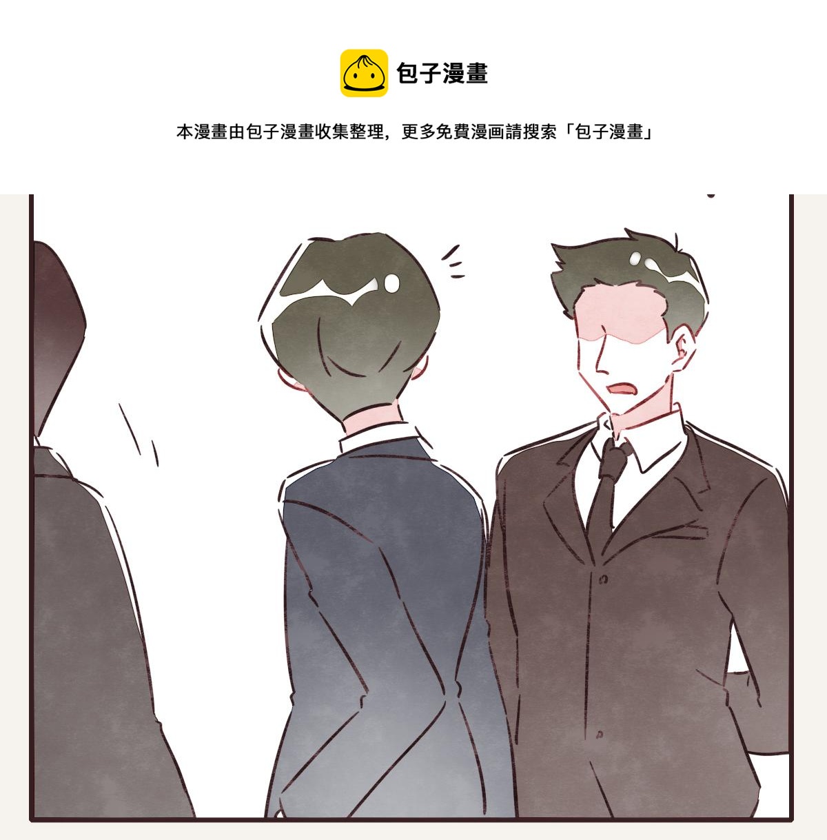 🍧805 第0376话 心跳的声音 第13页