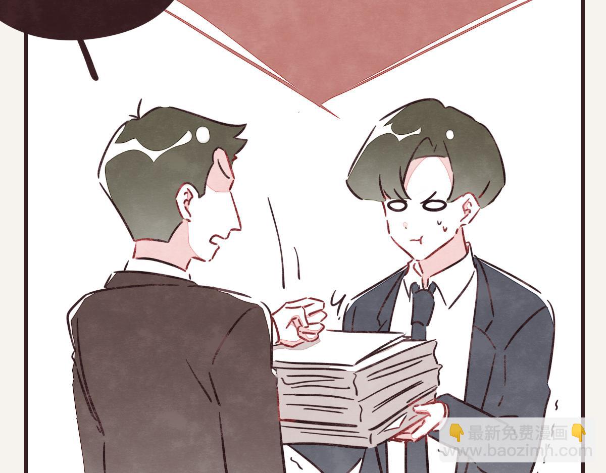 🍧805 第0376话 心跳的声音 第23页