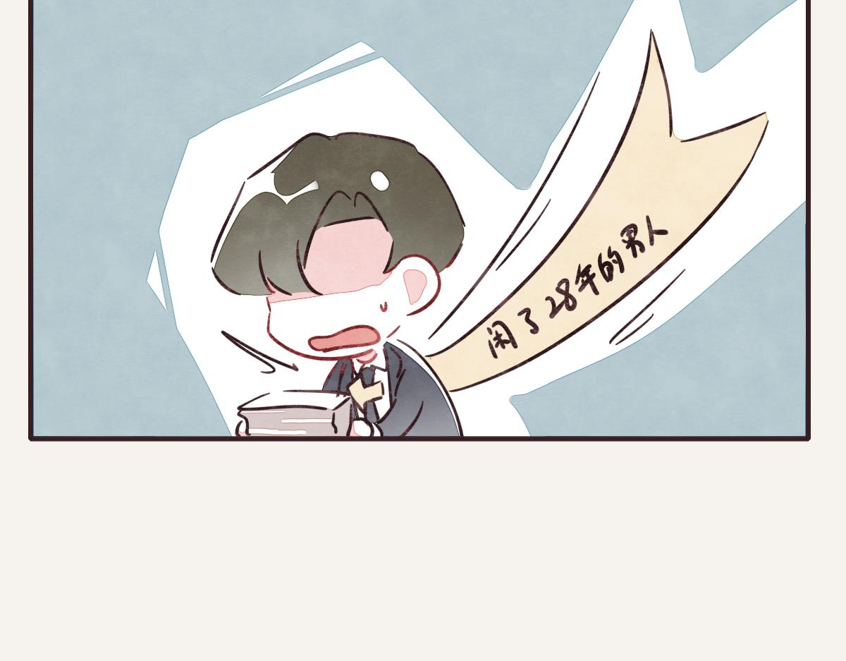 🍧805 第0376话 心跳的声音 第29页