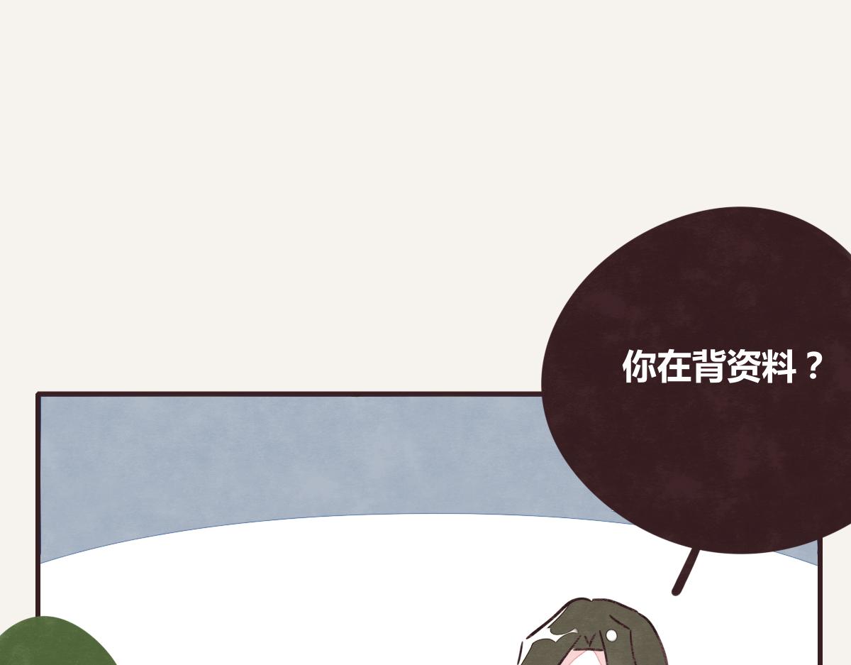 🍧805 第0376话 心跳的声音 第47页