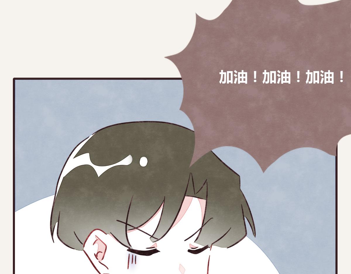 🍧805 第0376话 心跳的声音 第7页