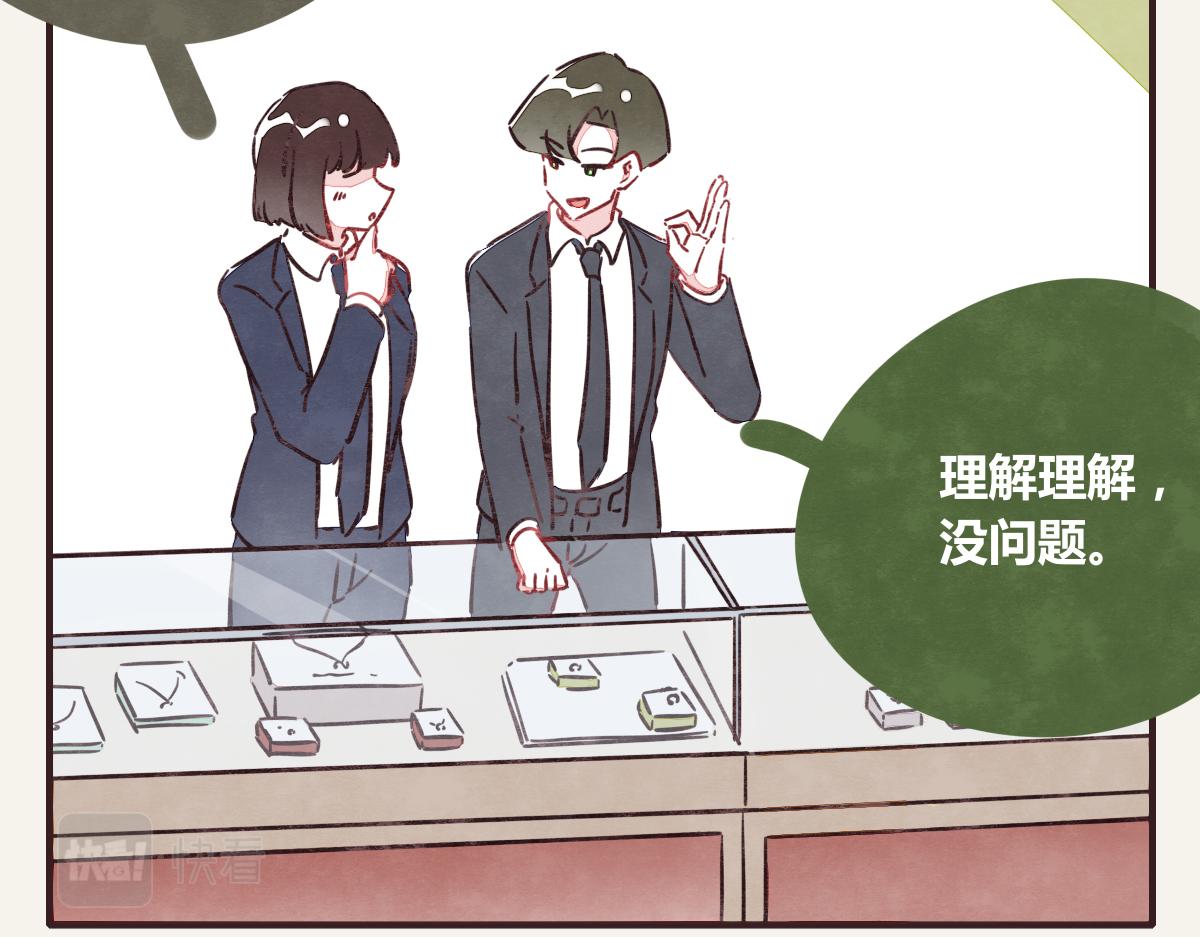 🍧805 第0378话 风来了 第2页