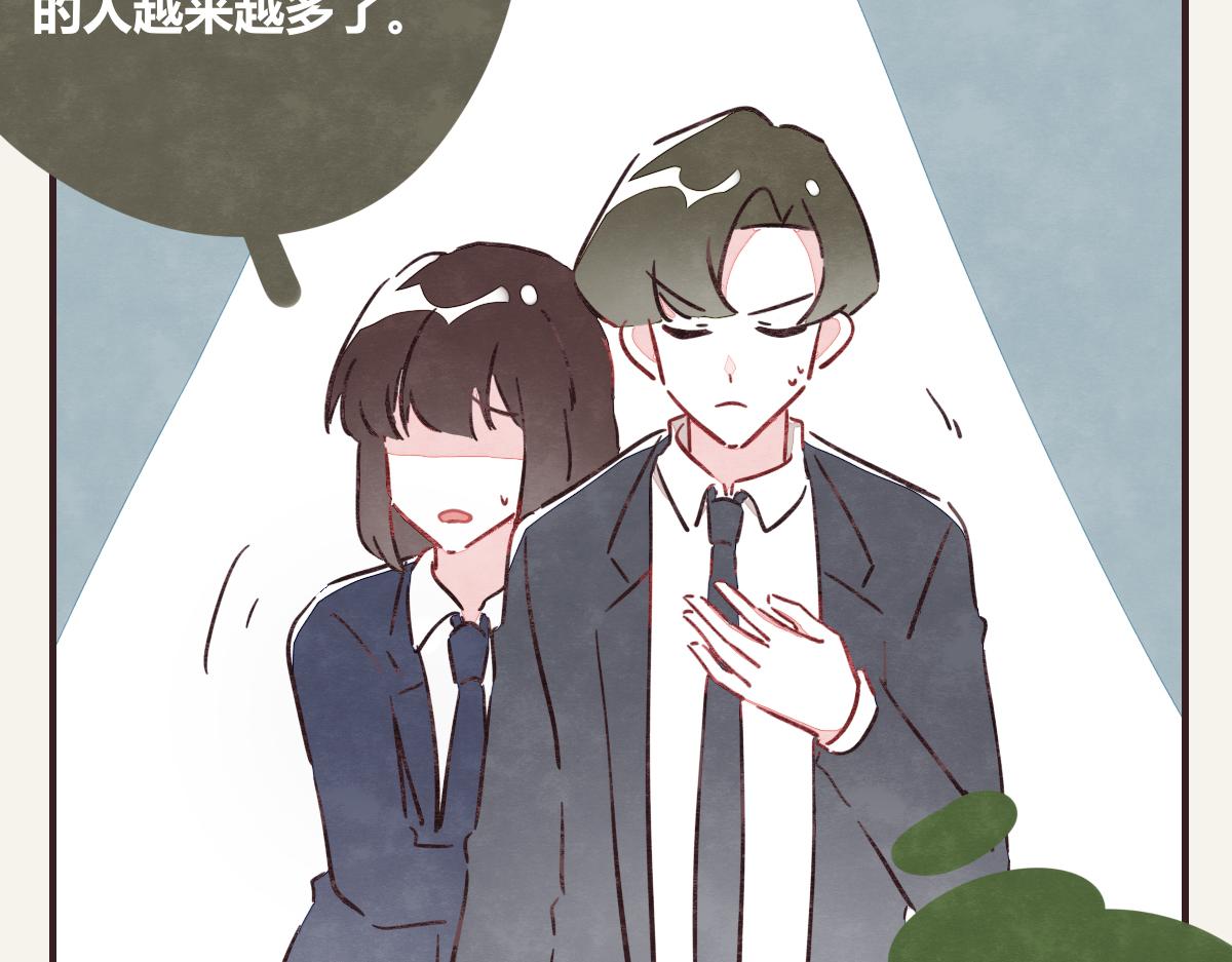 🍧805 第0378话 风来了 第23页