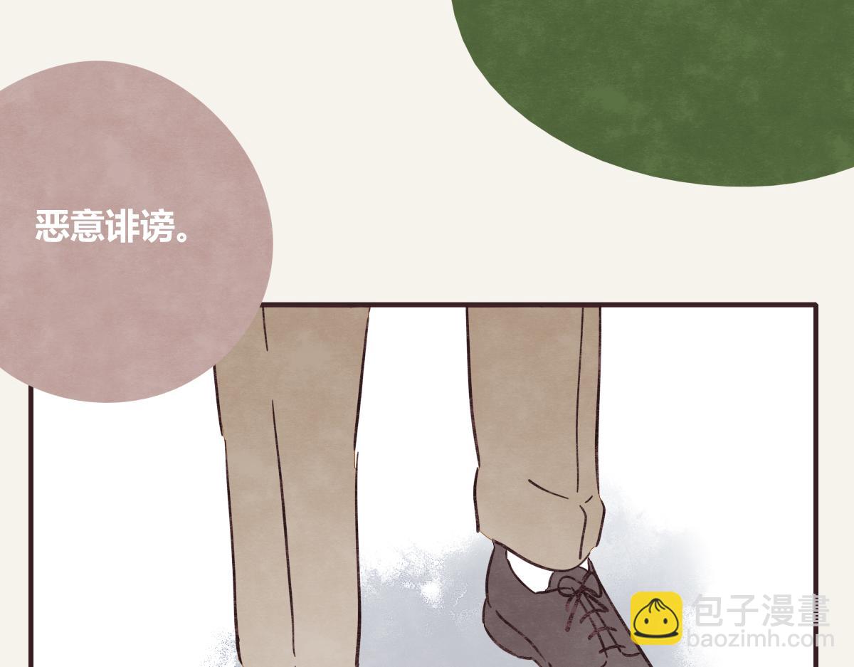 🍧805 第0378话 风来了 第28页