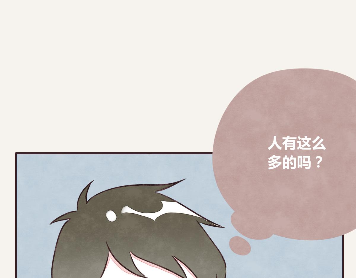 🍧805 第0380话 他们的关系 第40页