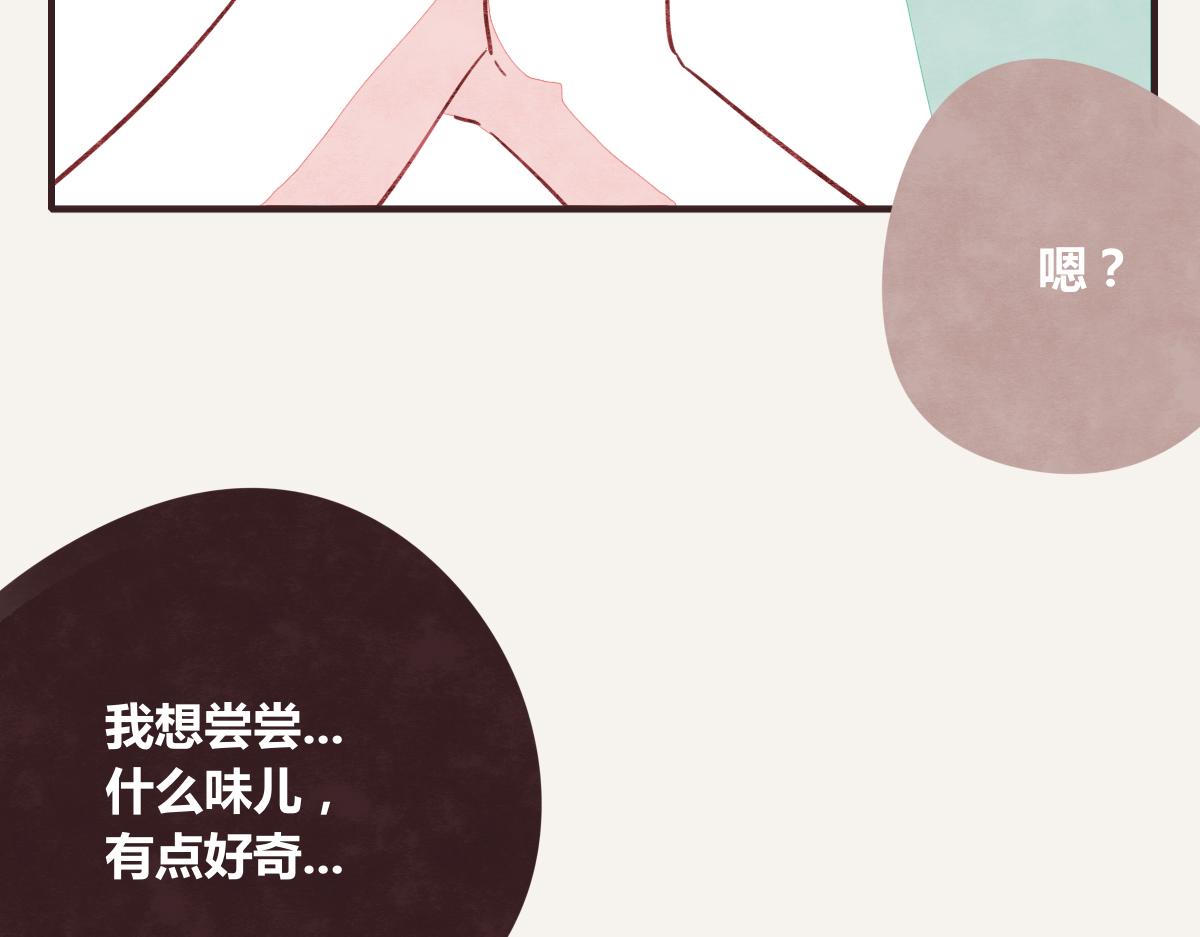 🍧805 第0382话 那些喝过的酒 第22页