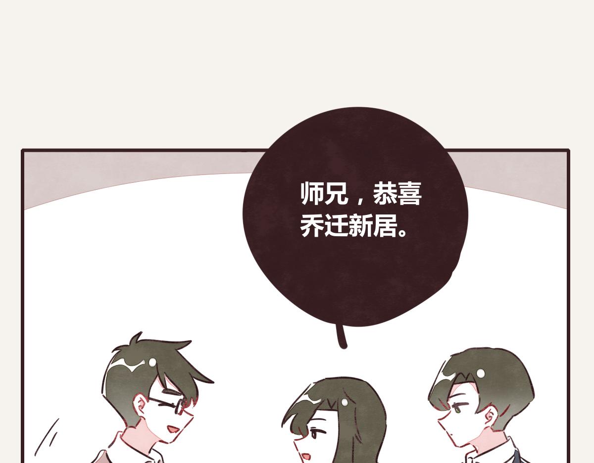 🍧805 第0382话 那些喝过的酒 第44页