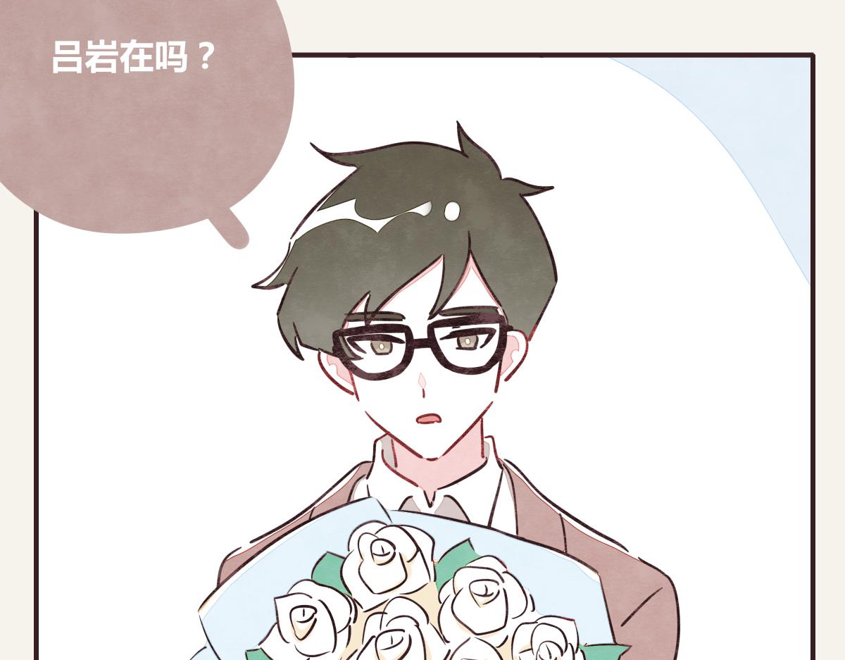 🍧805 第0384话 少女心动总是伤 第19页