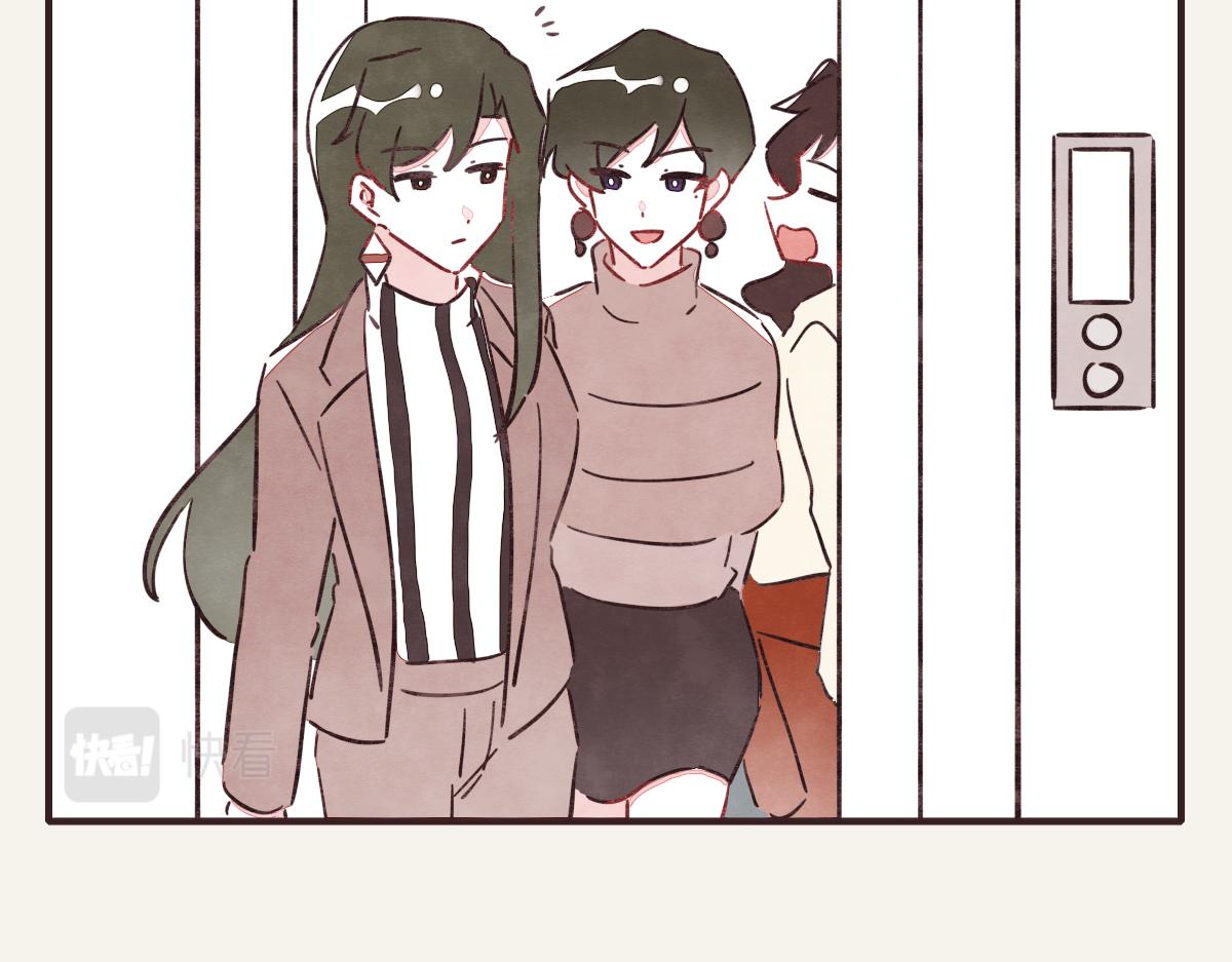 🍧805 第0384话 少女心动总是伤 第35页