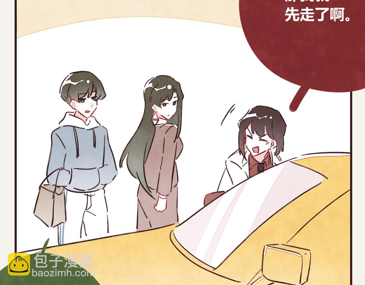 🍧805 第0386话 女伴 第35页
