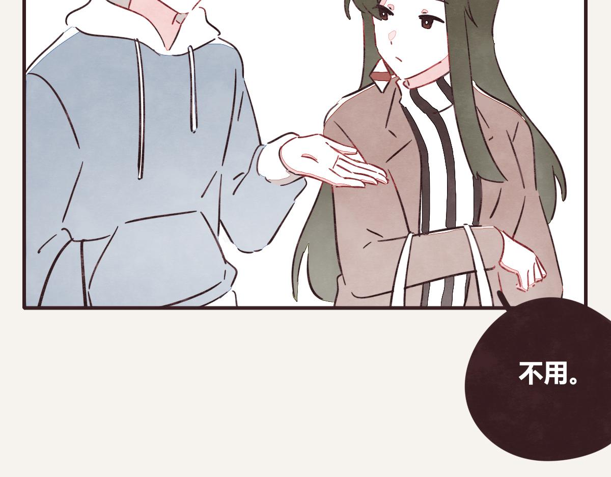 🍧805 第0386话 女伴 第44页