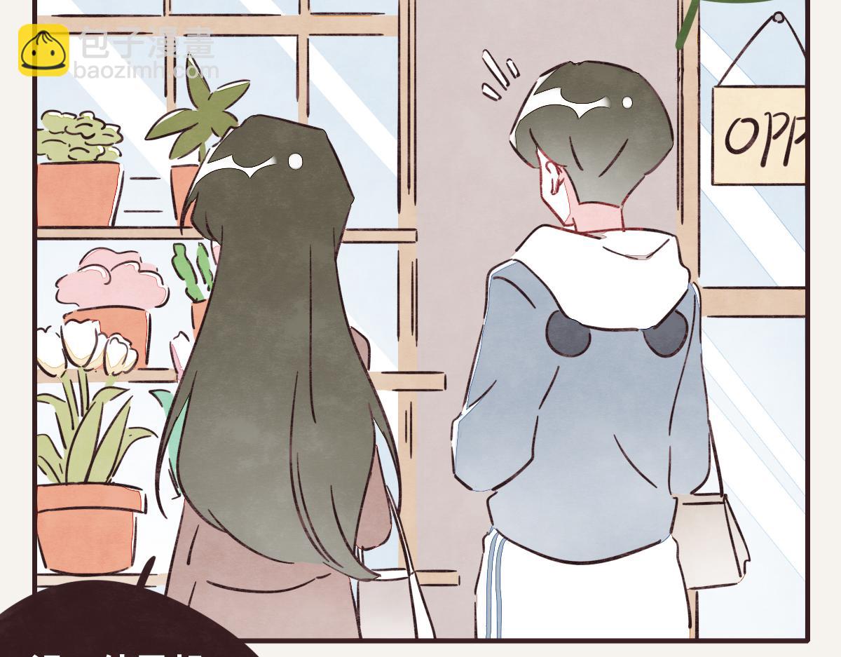 🍧805 第0386话 女伴 第49页