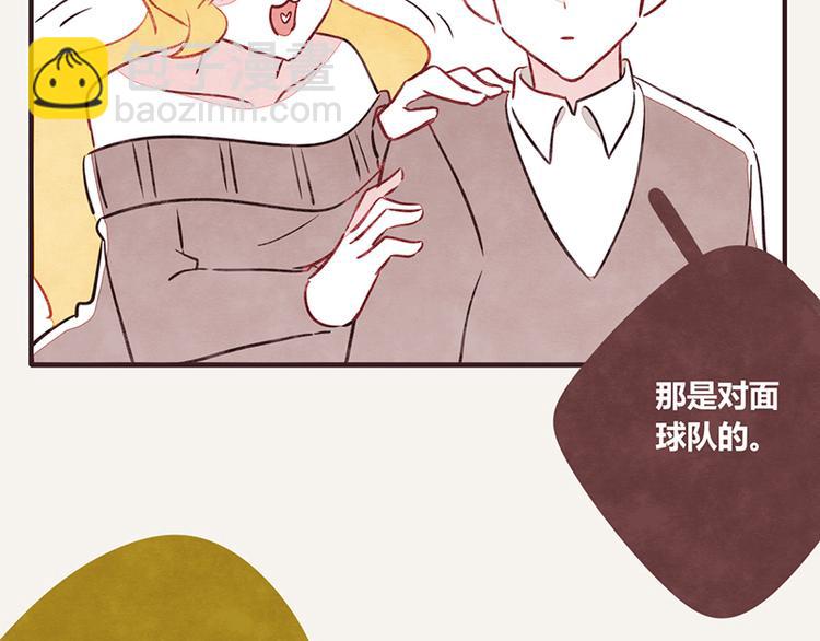 🍧805 第0039话 看球赛 第13页