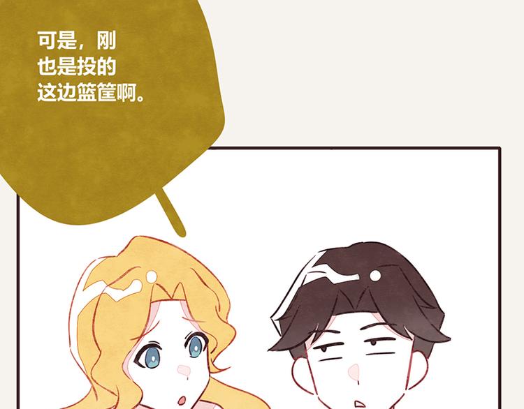 🍧805 第0039话 看球赛 第14页