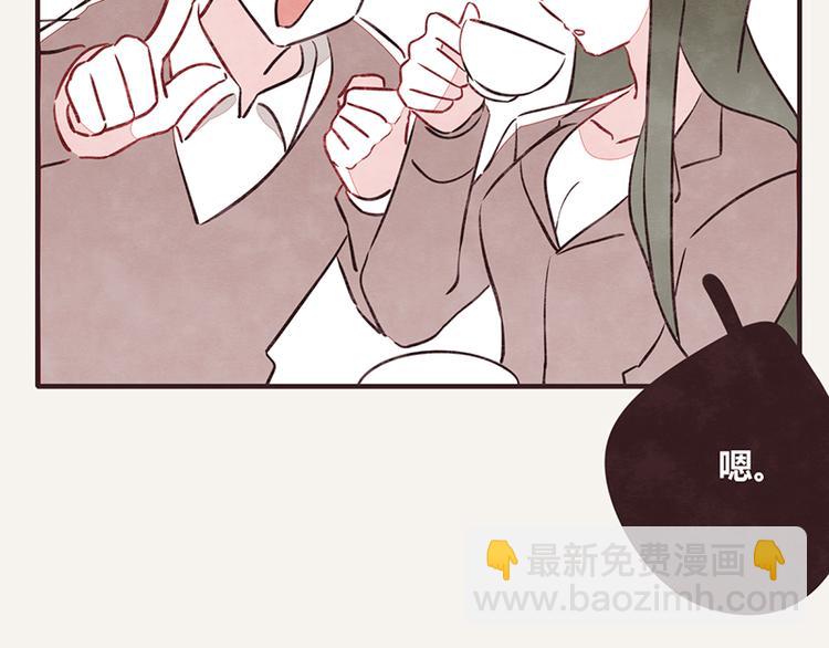 🍧805 第0039话 看球赛 第5页